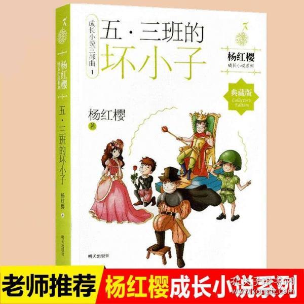 袋鼠逃生