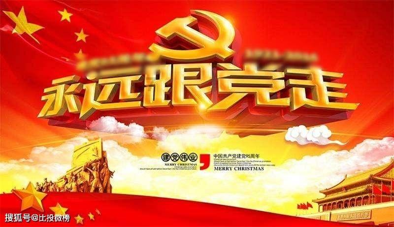 黎明杀机