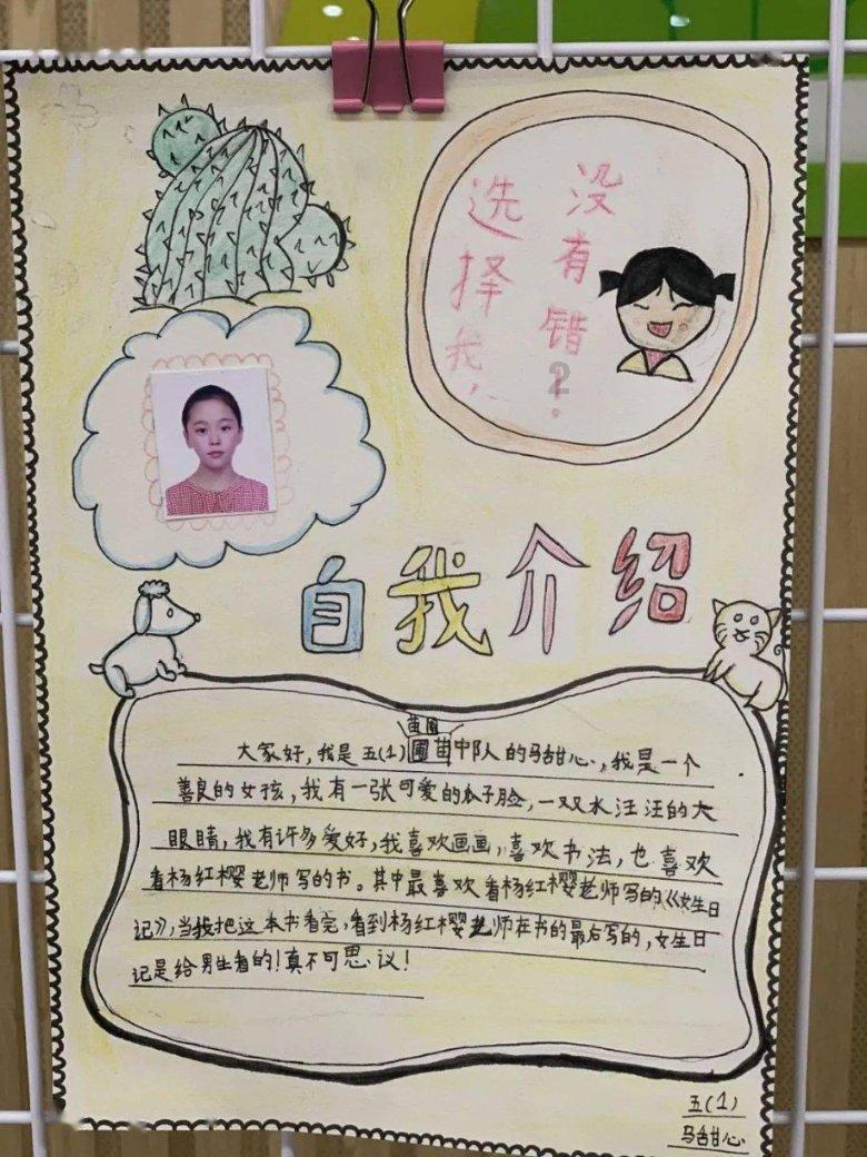 微酸秘密
